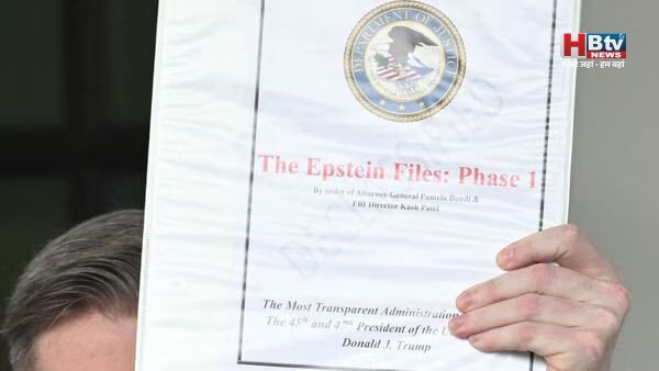 जेफरी एपस्टीन मामले में बड़ा खुलासा: दस लाख से अधिक दस्तावेज हो सकते हैं सार्वजनिक