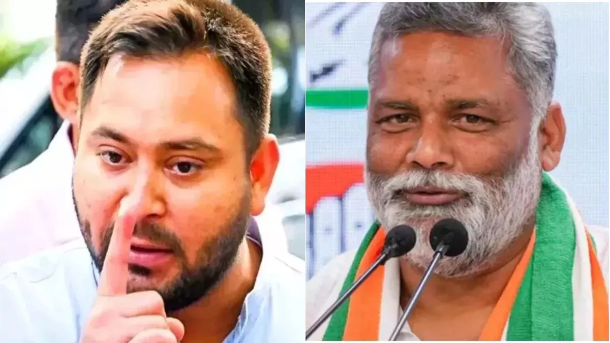 Bihar Politics: प्रतिष्ठा का सवाल बनी पूर्णिया सीट! बीमा के नामांकन में  पहुंचे तेजस्वी तो पप्पू यादव ने भी दिखाए तेवर - Tejashwi Yadav and Lalu  Yadav made Purnia seat ...