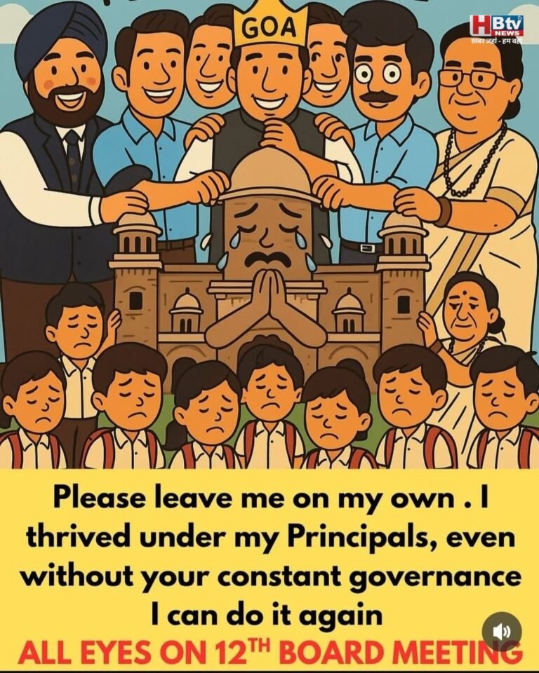 वाइस ऑफ डीसी में डेली कॉलेज ने लगाई गुहार, मुझे एक टर्म के लिए अकेला छोड़ दो, मैं खुद को फिर संभाल लूंगा