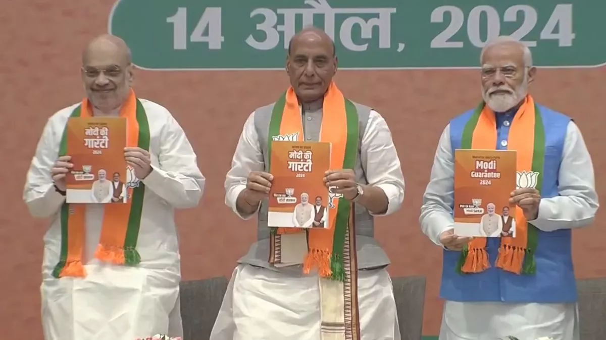 भाजपा का संकल्प पत्र जारी; पार्टी ने महिलाओं, युवाओं और गरीबों से किए ये वादे; पीएम मोदी बोले- देशहित के लिए UCC जरूरी - Lok Sabha Election 2024 Live Updates BJP ...