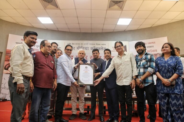 इंदौर मीडिया कॉनक्लेव में एचबीटीवी न्यूज को आउट स्टैंडिंग परफार्मेंस के लिए विशेष सम्मान, मैगसेसे पुरस्कार विजेता वरिष्ठ पत्रकार पी.साईनाथ ने किया सम्मानित