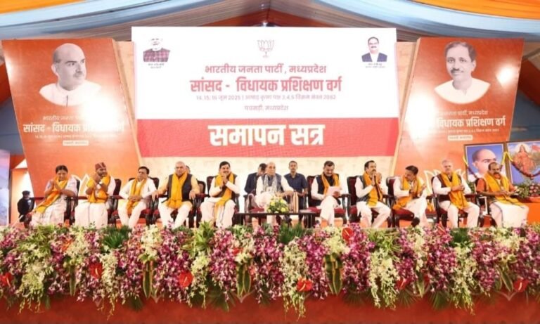 पचमढ़ी के प्रशिक्षण वर्ग में रक्षा मंत्री राजनाथ सिंह की क्लास, नेताओं से कहा-पावर में आने पर घमंड न करें, सत्ता स्थाई नहीं होती