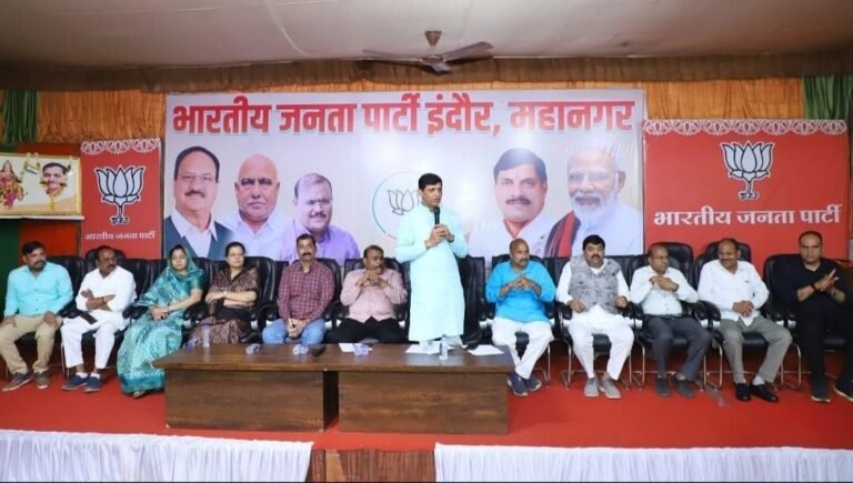 भाजपा पार्षदों की बैठक में नगर अध्यक्ष सुमित मिश्रा का ऐलान-जो पार्षद अच्छा काम करेगा उसे एमआईसी में मिलेगी जीतू यादव की जगह