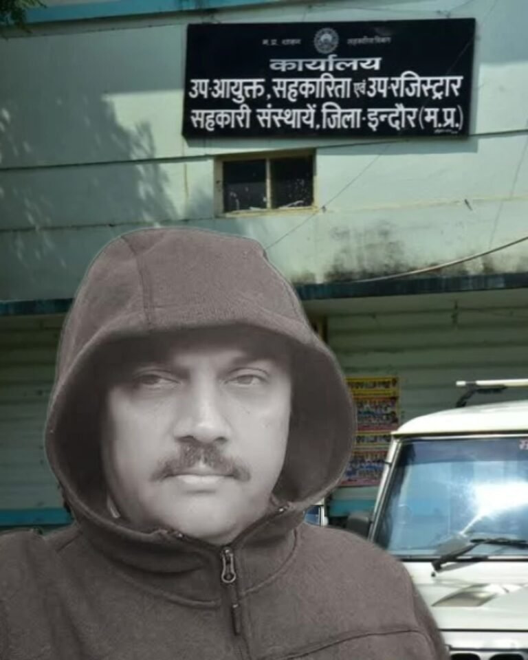 कर्मचारीगण गृह निर्माण संस्था में सहकारिता के पूर्व उप अंकेक्षक पाठक वर्तमान निरीक्षक कूचनकर के साथ जमा रहे खेल, जमकर हो रही वसूली