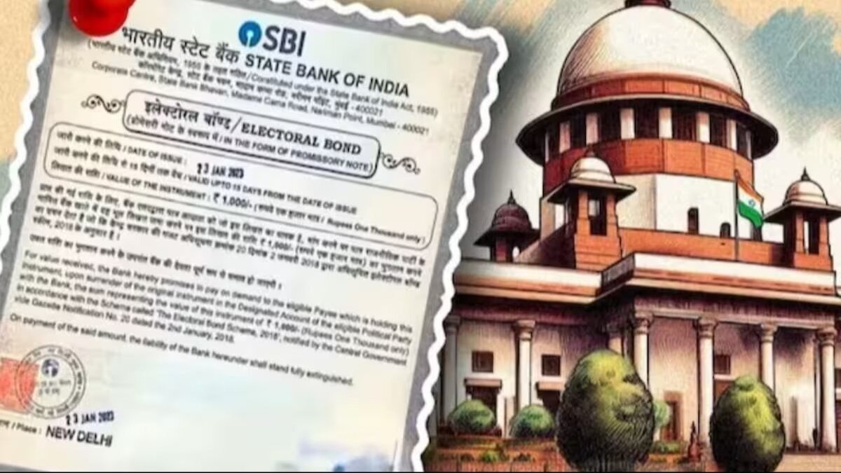 इलेक्टोरल बॉन्ड की जानकारी देने के लिए SBI ने मांगी 30 जून तक की मोहलत, SC ने तय की थी डेडलाइन - SBI files application in Supreme Court seeking extension of time