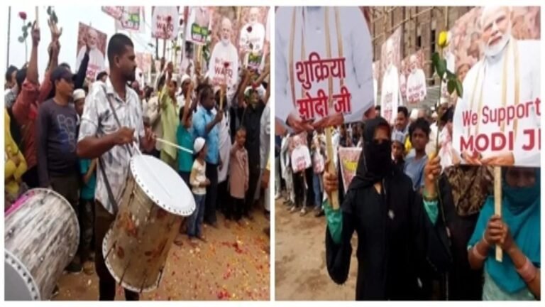 भोपाल में मुस्लिम समाज ने किया वक्फ बिल का समर्थन, महिलाओं ने पीएम मोदी का पोस्टर हाथ में लेकर कहा शुक्रिया