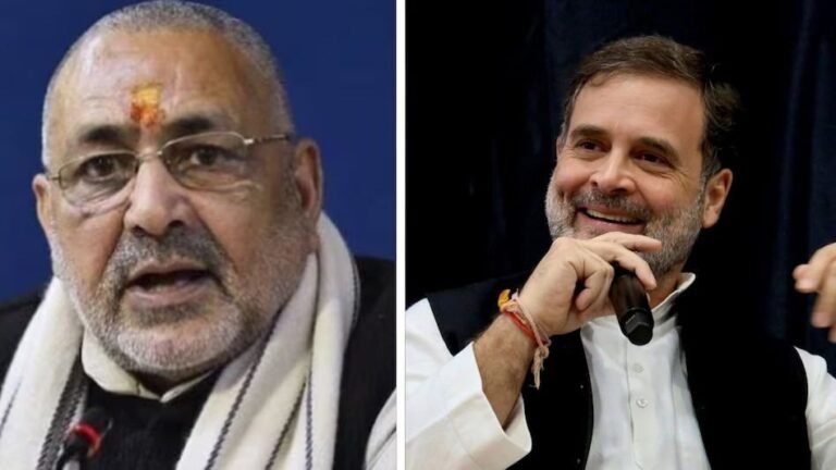 संसद में तीखी बहस: गिरिराज सिंह और राहुल गांधी पर विवाद