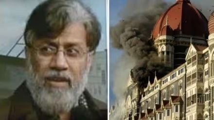 26/11 के मुंबई हमले के आरोपी तहव्वुर राणा को भारत लाने का रास्ता साफ, अमेरिका के सुप्रीम कोर्ट ने खारिज की याचिका
