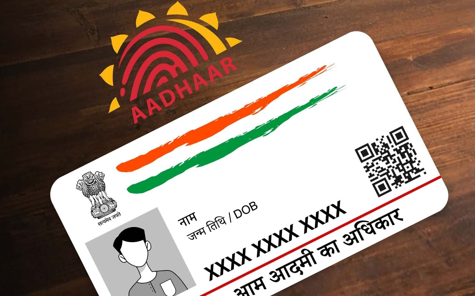 100 रुपये में बदलें Aadhaar Card पर लगी अपनी बेकार Photo, बहुत आसान है  बदलने का तरीका Here is how to Update Aadhaar Card photo check easiest  process have to spend 100