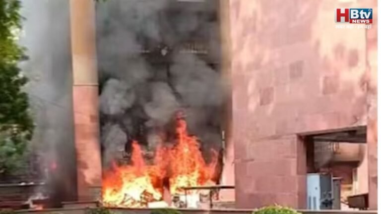 दिल्ली के ब्रह्मपुत्र अपार्टमेंट में लगी भीषण आग, लोकसभा व राज्यसभा के सांसदों का है आवास