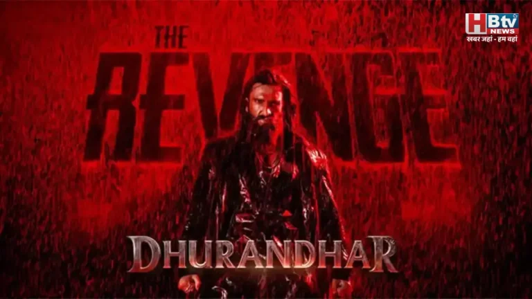 बॉक्स ऑफिस पर ‘धुरंधर 2’ का तूफान: हर दिन टूट रहे रिकॉर्ड, 6 दिन में 575 करोड़ पार