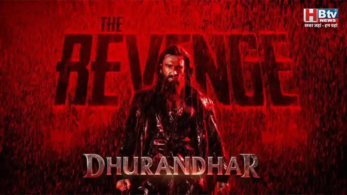 बॉक्स ऑफिस पर ‘धुरंधर 2’ का तूफान: हर दिन टूट रहे रिकॉर्ड, 6 दिन में 575 करोड़ पार बॉक्स ऑफिस पर ‘धुरंधर 2’ का तूफान: हर दिन टूट रहे रिकॉर्ड, 6 दिन में 575 करोड़ पार