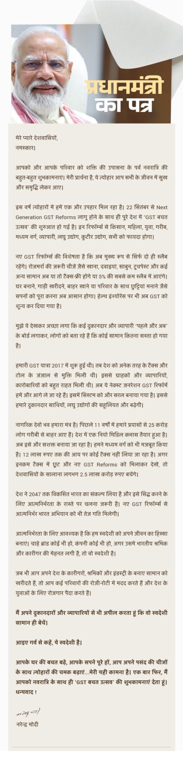 छवि