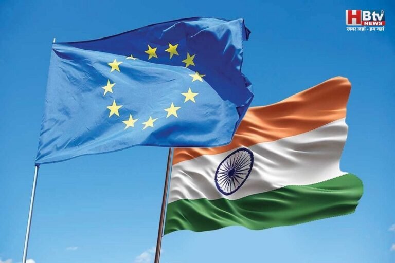 भारत–ईयू FTA वार्ता निर्णायक मोड़ पर: 40 सदस्यीय यूरोपीय डेलिगेशन दिल्ली पहुंचा, 11 चैप्टर पर बनी सहमति