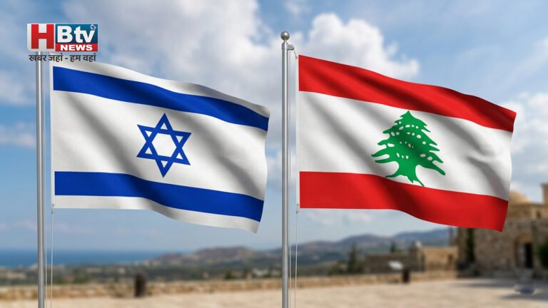 जंग के बाद शांति की उम्मीद: इजराइल-लेबनान युद्धविराम से जश्न भी, तनाव भी बरकरार