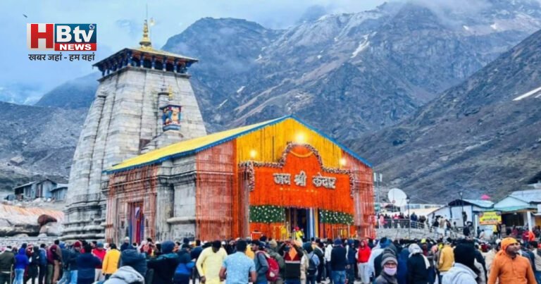 आस्था का अद्भुत पर्व: केदारनाथ धाम के कपाट खुले, गूंज उठा ‘हर-हर महादेव’