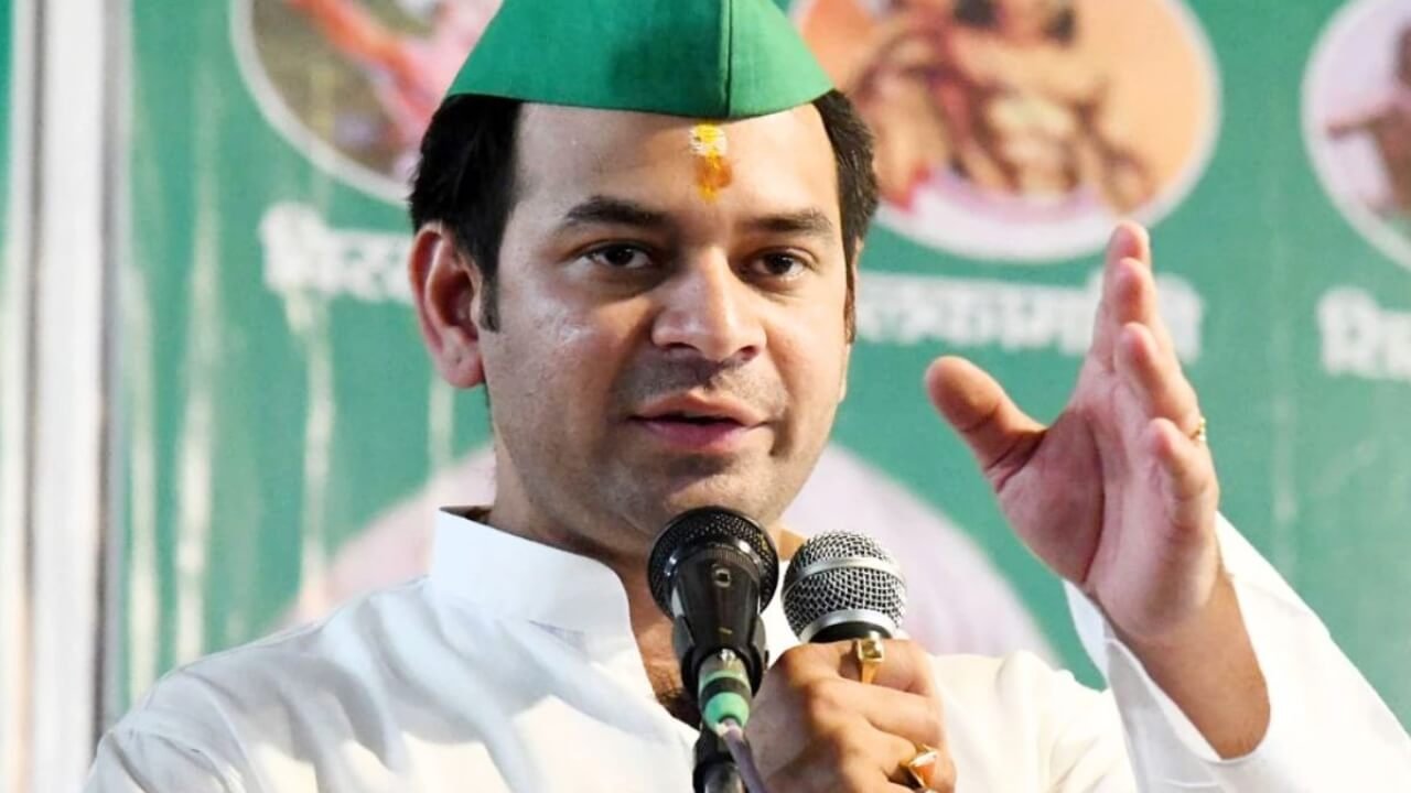 Tej Pratap Yadav: अगर तेजस्वी यादव महुआ से लड़े तो फिर क्या करेंगे तेज  प्रताप? - if tejashwi yadav contests from mahua seat then what will tej  pratap yadav do kno