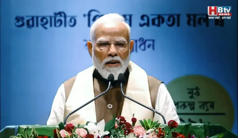 असम के चाय बगान श्रमिकों को पीएम मोदी ने दी सौगात, कहा-यहीं की चाय बेच-बेचकर बना प्रधानमंत्री, कर्ज उतारने आया