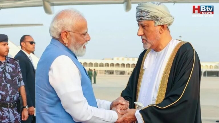 ओमान पहुंचे प्रधानमंत्री मोदी, मस्कट में भव्य स्वागत; भारत–ओमान मित्रता को नई गति देने पर जोर