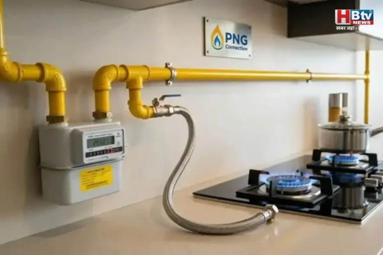 अगर पीएनजी कनेक्शन लेने से करेंगे इनकार, तो तीन महीने के भीतर बंद हो जाएगी आपके घर की एलपीजी सप्लाई