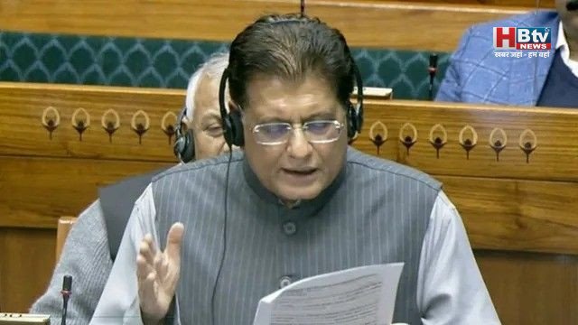 भारत-अमेरिका ट्रेड डील पर संसद में बोले उद्योग मंत्री पीयूष गोयल-इससे किसानों को कोई नुकसान नहीं