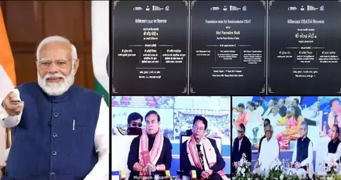 प्रधानमंत्री मोदी ने तीन सेमीकंडक्टर परियोजनाओं का किया शिलान्यास - हिंदी  समाचार, हिंदी टाइम्स मीडिया, Hindi News, canada hindi news