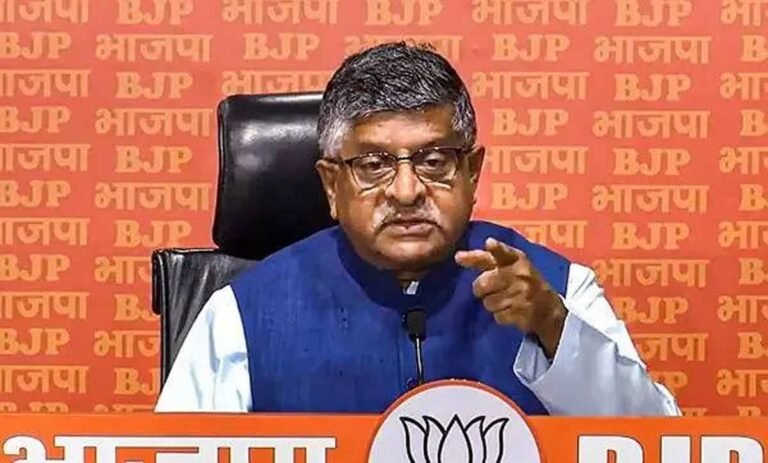 नेशनल हेराल्ड मामले में भाजपा नेता रविशंकर प्रसाद का कांग्रेस पर हमला, कहा-याद रखना चाहिए कि सोनिया और राहुल जमानत पर बाहर हैं