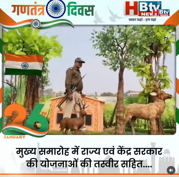 INDORE·गणतंत्र दिवस मुख्य समारोह में झांकियों के कारवां और सांस्कृतिक प्रस्तुतियों ने लुभाया..