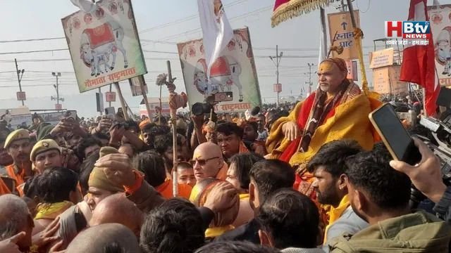 शंकराचार्य उपाधि पर विवाद गहराया: माघ मेला प्राधिकरण ने स्वामी अविमुक्तेश्वरानंद को भेजा नोटिस, 24 घंटे में मांगा जवाब