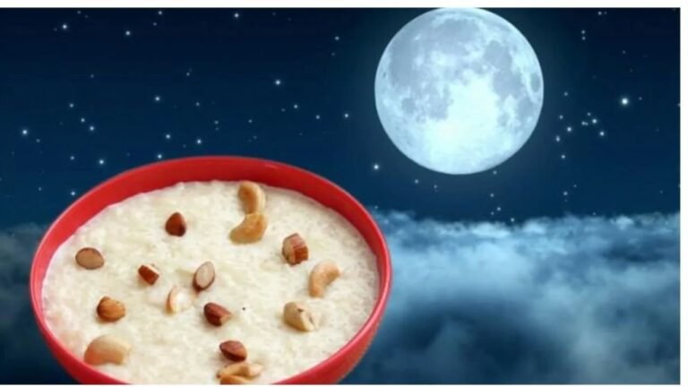 आज शरद पूर्णिमा पर कई अद्भुत संयोग, आसमान से बरसेगा अमृत, रोग मुक्ति और सुख-समृद्धि के लिए करें कुछ उपाय