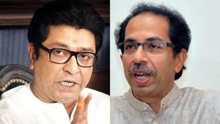 महाराष्ट्र की सियासत में हलचल: उद्धव और राज ठाकरे के एकजुट होने की अटकलें तेज