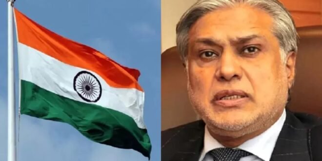 भारत के साथ व्यापार बहाल करने पर 'गंभीरता' से विचार कर रहा पाकिस्तान : विदेश मंत्री इशाक डार – Navyug Sandesh