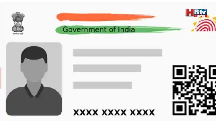 अब नहीं ले सकेंगे होटल और इवेंट आयोजक आपका आधार कार्ड की फोटोकॉपी—UIDAI का बड़ा कदम, डिजिटल वेरिफिकेशन होगा अनिवार्य