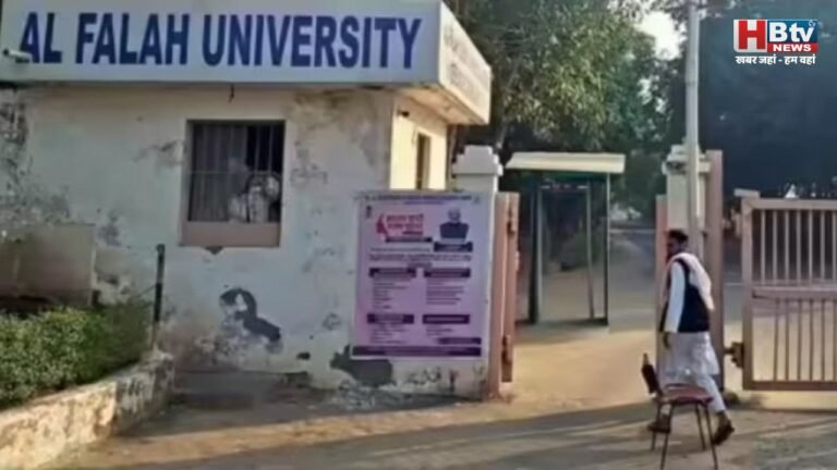 दिल्ली ब्लास्ट के मामले में अब ईडी कसेगी अल फलाह यूनिवर्सिटी पर शिकंजा, फंडिग की होगी जांच