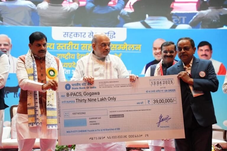 भोपाल में बोले केंद्रीय गृह मंत्री अमित शाह-सहकारिता क्षेत्र में मध्यप्रदेश में काफी संभावनाएं, सांची और एडीडीबी के बीच एमओयू हुआ साइन