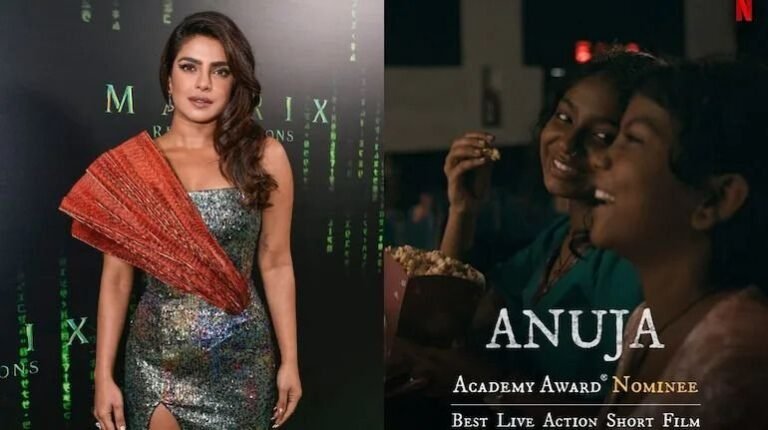 गुनीत मोंगा और प्रियंका चोपड़ा की फिल्म अनुजा ऑस्कर में पहुंची, लाइव एक्शन शॉर्ट कैटेगरी में मिला नॉमिनेशन