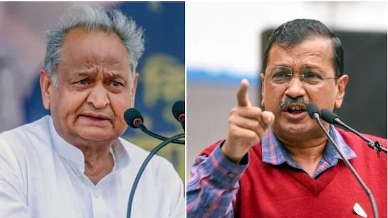 अशोक गहलोत और अरविंद केजरीवाल के बीच 'आप' बनाम कांग्रेस पर बयानबाजी