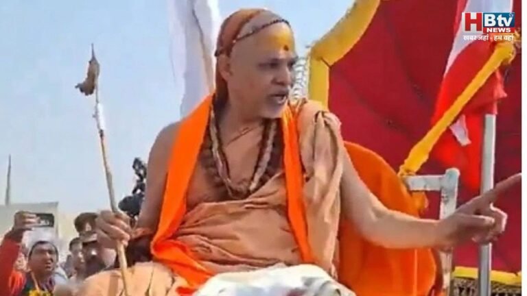 शंकराचार्य अविमुक्तेश्वरानंद ने योगी सरकार को भेजा कानूनी नोटिस,  24 घंटे का दिया अल्टीमेटम