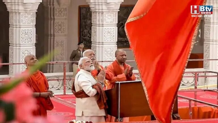 राम मंदिर ध्वजारोहण पर पाकिस्तान की टिप्पणी का भारत ने दिया करारा जवाब, कहा- खोखले उपदेश देने के बजाय अपने अंदर झांके