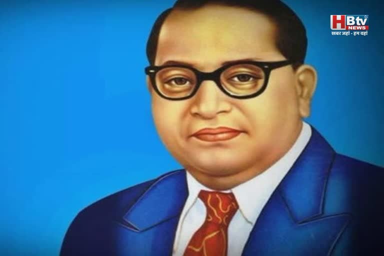 डॉ. भीमराव आंबेडकर की 69 वीं पुण्यतिथि: राष्ट्र ने महापरिनिर्वाण दिवस पर नमन किया, नेताओं ने साझा किए प्रेरणादायी संदेश