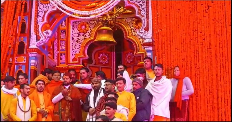 सनातन धर्म के सबसे बड़े देव स्थल श्री बद्री विशाल के कपाट खुले, नारायण  नारायण के जयकारों से गूंज उठा धाम