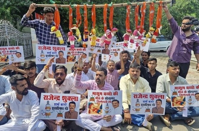 छिंदवाड़ा में जहरीले कफ सिरप को लेकर प्रदेश में गरमाई सियासत, कांग्रेस ने भोपाल में किया प्रदर्शन, स्वास्थ्य मंत्री का मांगा इस्तीफा