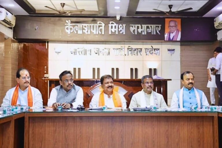 बिहार चुनाव 2025: बीजेपी की पहली सूची जारी, 71 उम्मीदवारों के नाम घोषित