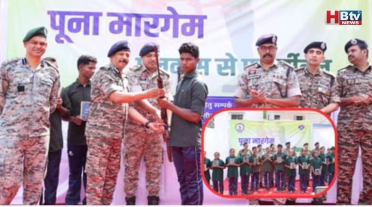 छत्तीसगढ़ के बीजापुर में 8 महिला नक्सली सहित 12 माओवादियों ने किया आत्मसमर्पण, 46 लाख का था इनाम