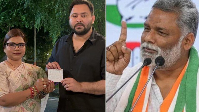 MLA Bima Bharti left JDU Split in Nitish Kumar party amid Lok Sabha  elections - जेडीयू छोड़ आरजेडी में गईं विधायक बीमा भारती, पूर्णिया से  लड़ेंगी लोकसभा चुनाव, पप्पू यादव को ...