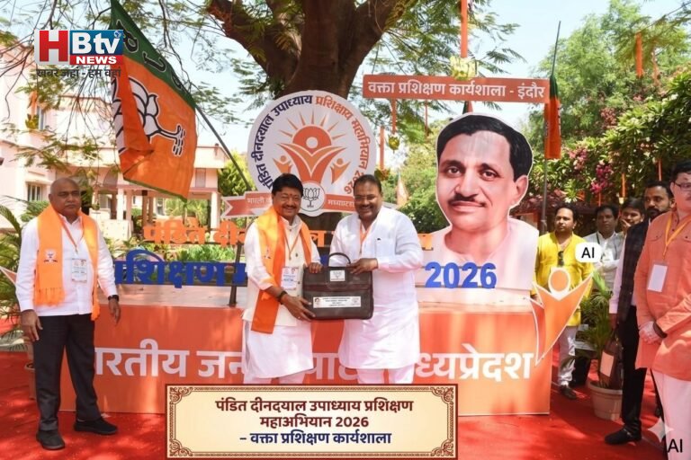 डेली कॉलेज में भाजपा का सफल आयोजन