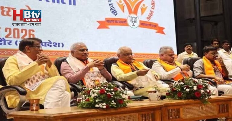 इंदौर में भाजपा का प्रशिक्षण शिविर शुरू