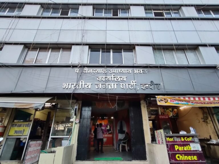 शादी हो गई…इंतजार करते रह गए बाराती, भाजपा कार्यालय ही नहीं पहुंचे नवनिर्वाचित नगर और जिला अध्यक्ष