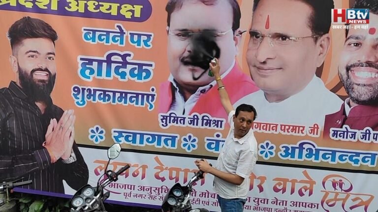 इंदौर भाजपा पर आखिर क्यों पुत गई ‘कालिख’, क्या प्रदेश से लेकर नगर तक में खाती समाज की उपेक्षा पड़ गई भारी?