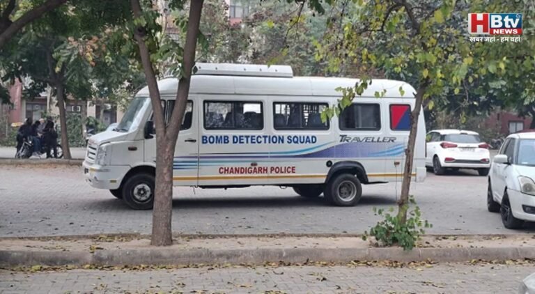चंडीगढ़ में बम धमकी से मचा हड़कंप: पांच स्कूलों को ई-मेल से मिली चेतावनी, सुरक्षा एजेंसियां अलर्ट